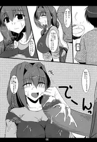 (C74) [Shichiyou Souryuujin (Soushin Souma)] Oreteki 14 (Kanon, ToHeart 2)