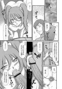 Magazine Cyberia Vol. 102