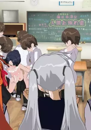 Iinchou wa Class de Ijimerarete Imasu ~Ningen Owakarekai~