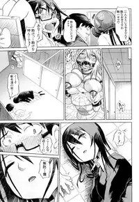 [Marukidou] Seifuku Mesubuta Chitai - The Nymphomaniac Zone