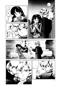 [Wanyanaguda] Oushoku Majutsu Oriental Girl