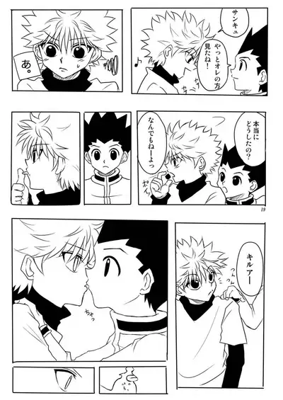 [Kurikomi (Adachi Himiko)] CHU-CHU-CHU (Hunter x Hunter)