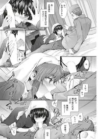 COMIC Kairakuten 2017-12 [Digital]