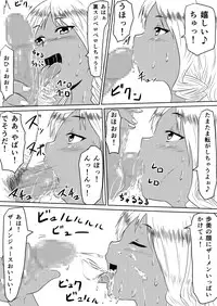 [Mikezoutei] Ore no Kanojo ga Fuuzokujou ni Natta Riyuu [Digital]