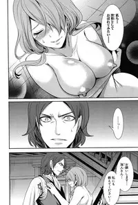 COMIC Mugen Tensei 2017-03 [Digital]