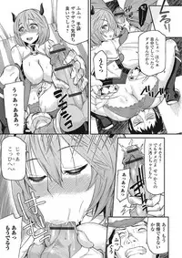 [Orikuchi] Himekuri Kanojo [Digital]