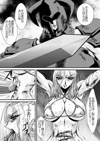 [Yuriai Kojinshi Kai (Yuri Ai)] To Heaven (Golden Axe) [Digital]