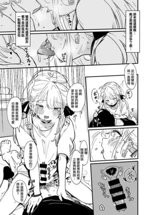 曖昧アンチテーゼ