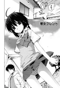 [Yaya Hinata] Nuko Miko tan