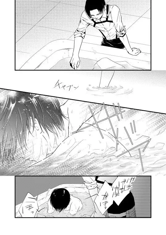 Chikashitsu de Ichiban no Bijin Soushuuhen