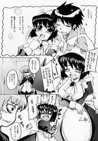 [Sound Sticker (Yoshida Masahiko)] Nukegake Paranoia (Zero no Tsukaima)