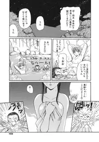 [Kurikara] Inbaku Jokyoushi M