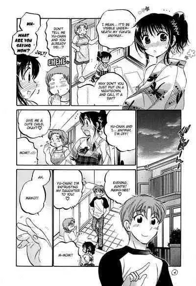 [Nakata Yumi] Mako-chan to Asobo! [English] [TOOR Scans]