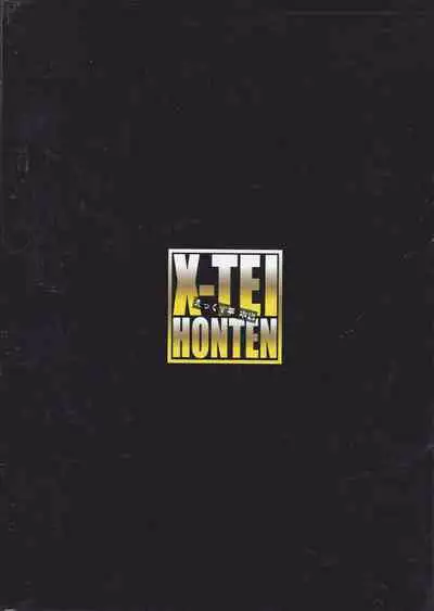 (C89) [X-tei (Kanta.)] Tetsu Hame! (Tekken)