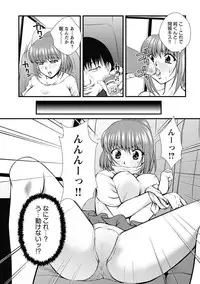 [Okazaki Nao] Nakadashi Collection [Digital]