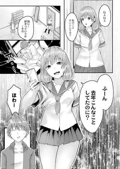 COMIC Reboot Vol. 28 [Digital]