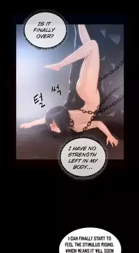 [Getty] Siren Ch.0-9 (English) (YoManga) (Ongoing)