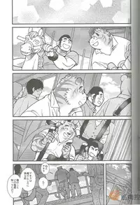 (C86) [Ichikawa Gekibansha (Ohkawa Jun, Ichikawa Kazuhide)] Animal Synchronicity 3