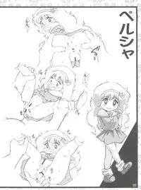 [Old School Academy (Amedama Akihito)] Rekidai Mahou Shoujo Ouhyakka (Various)