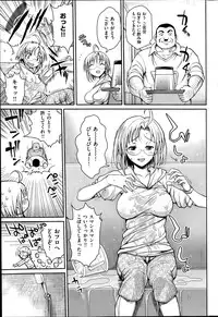 [Ma-kurou] Sweets! Ch.1-4