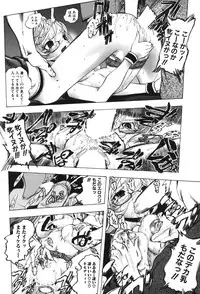 [Katarino Gisei] Kindan Game - Prohibited Game