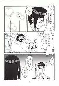 (C59) [Karakishi Youhei-dan Shinga (Various)] Houkouken (Naruto)