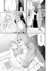 [Cuvie] Girlie [Digital]