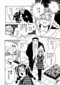 [Chiba Jirou] Henshin! Tonari no Kimiko-san