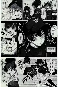 COMIC Kairakuten 2016-07