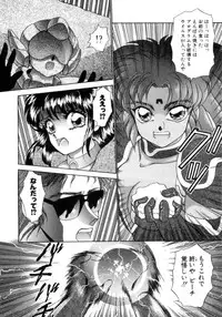 [Nekojima Lei] I'm Peach!!