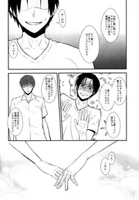 [yellowback] Kimi to HEAVEN (Kuroko no Basuke)