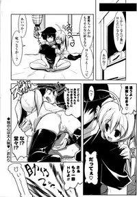 [Gyonikun] Imouto Matsuri - Sister Festival