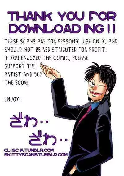 Shitazumi Ekusutora ！