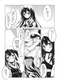 (COMIC1☆9) [FRAC (Motomiya Mitsuki)] Hibi kore koujitsu narite (Kantai Collection -KanColle-)