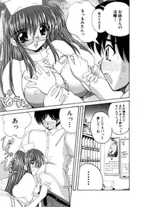 [Nanami Shizuka] MomoTama! - Momoiro Tamasudare!