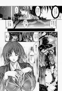 COMIC Momohime 2004-08