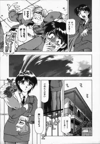 [Takebayashi Takeshi] Love and Desire 1/6