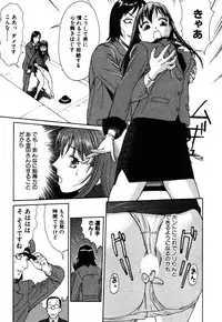 [Kusugawa Naruo] Tatsu Nori!