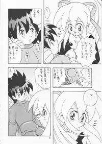 [Onnanoko Himitsu Seisan Koujou (Youichirou W)] capcom gokko (Rockman / Mega Man)