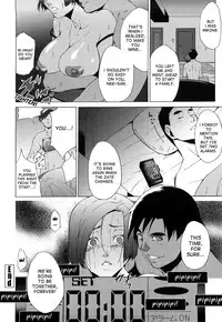 [Touma Itsuki] Ane-sama Inkou - Sister's Sexy Smell [English] {desudesu}