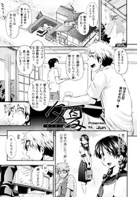 COMIC Tenma 2010-09