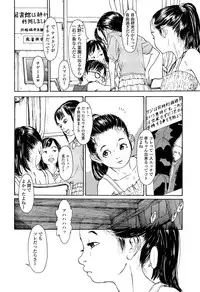 COMIC LO 2013-04 Vol. 109
