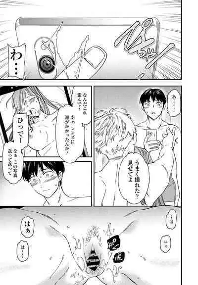 COMIC Penguin Club 2021-03