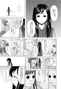 [Fuuga] Ore no Neesan...