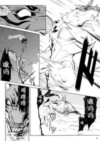 [Hitodenashi (Take)] Little Red [Chinese] [Lolipoi汉化组] [Digital]