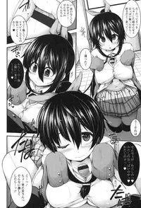 [Syati Kamaboko] Clever? Solution [Digital]