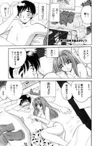 [Nanami Shizuka] MomoTama! - Momoiro Tamasudare!