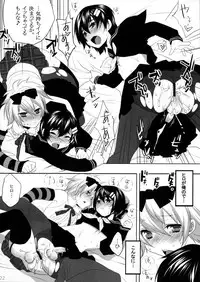 (C76) [Ash wing (Makuro)] Usa Usa Nyan Nyan Otokonoko Hon