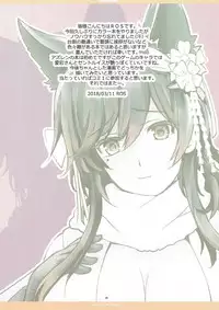 (SC2018 Spring) [R-WORKS (ROS)] BEWATCHING (Azur Lane)