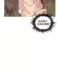 [洋蔥&Shampoo] Heaven Ch.1~10 [Chinese]中文